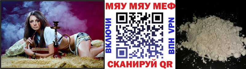 Купить Каннабис  Меф  АМФ  ГАШ  СК  Курчатов