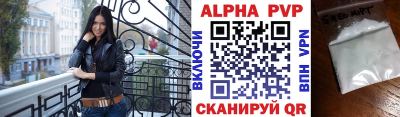 A PVP крисы CK  Купить закладки  Курчатов 