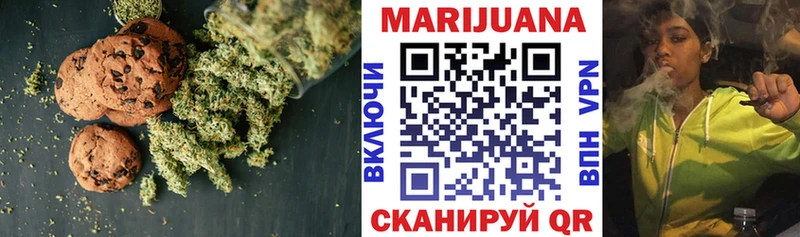 Купить закладки  Курчатов  Печенье с ТГК марихуана 