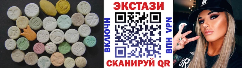 Экстази 280мг  Купить где  Курчатов 