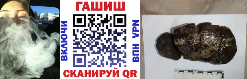 Гашиш VHQ  Купить где  Курчатов 