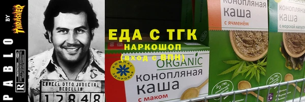 mdpv Балахна