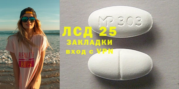 шишки Баксан
