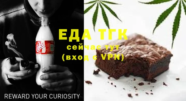 каннабис Балабаново
