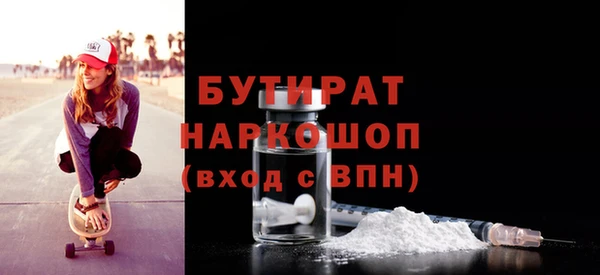 шишки Баксан
