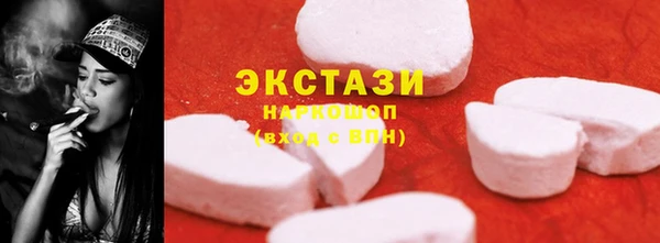 шишки Баксан