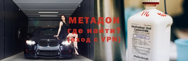 mdpv Балахна