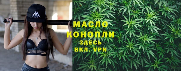 mdpv Балахна