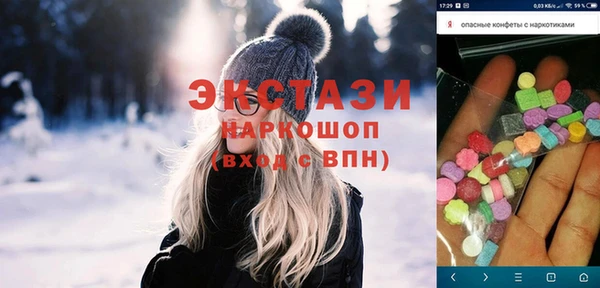 mdpv Балахна