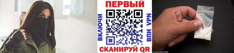 МЕТАМФЕТАМИН винт  Купить  Курчатов 