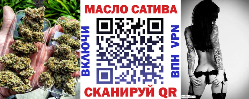 Купить  Курчатов  Дистиллят ТГК концентрат 